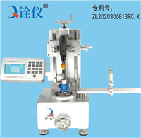 扭矩起子檢定儀